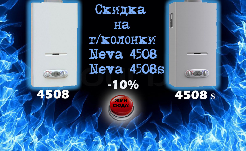 4508 +4508сер.jpg